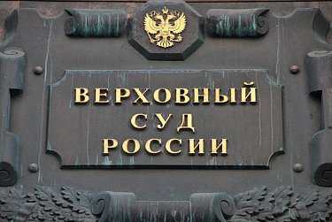 Решение Заксоба не проводить референдум о прямых выборах в регионе признано законным